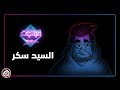 الإنترنت و مرض السرطان مكب النفايات المحترق السيد سكر