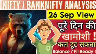 Bank Nifty Tomorrow Prediction | Tomorrow Market Prediction | Bank Nifty Tomorrow Analysis 26 Sep