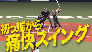 【5階席弾】19歳・太田椋の一撃必殺『若武者フルスイング』