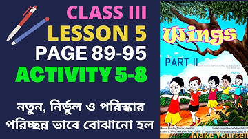CLASS 3 WINGS PART 2, LESSON 5, PAGE 89-95, ACTIVITY 5-8 | WINGS CLASS 3 PART 2 | CLASS 3 WINGS