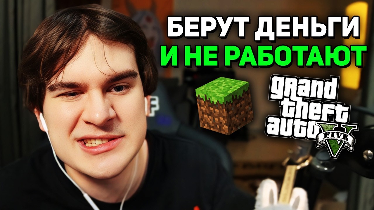 Братишкин УВОЛЬНЯЕТ СВОИХ РАЗРАБОТЧИКОВ (проекты не готовы)