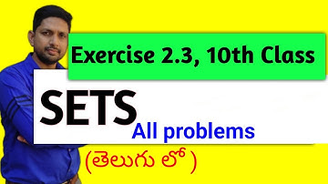 10th Class | Maths | Chapter 2 | SETS | Exercise 2.2 | Complete tutorial in telugu.