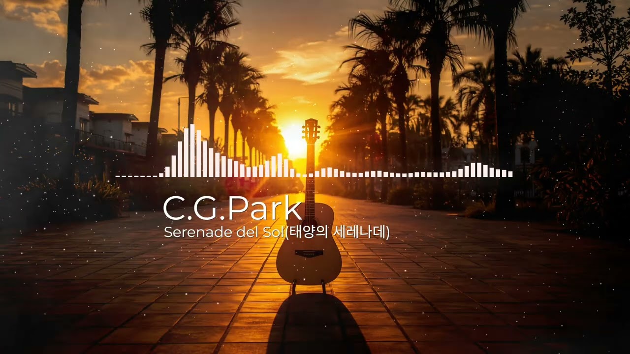 Serenade del Sol(태양의 세레나데)