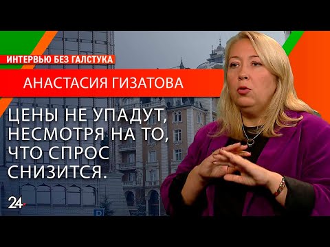 О росте стоимости