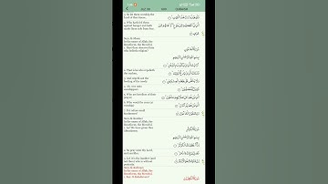 تلاوت سوره الماعون با صدای خودم