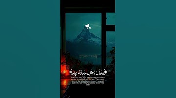 قرآن كريم| وَمَا كَانَ النَّاسُ إِلَّا أُمَّةً وَاحِدَةً| بصوت القارئ عبدالرحمن مسعد🙂🤍