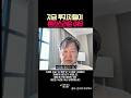지금 시장이 공포에 떠는 진짜 이유 😳 AI 거품론의 실체 #투자 #미국주식 #경제
