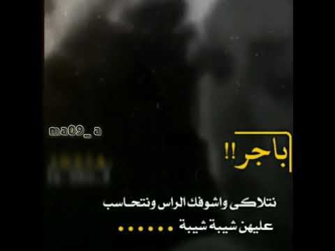 حلات وتس اب حزين شيبات كبرنا او صار اسمنا اليوم