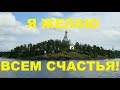 Торсунов О.Г. МОЛИТВА «Я Желаю Всем Счастья!» под пение еврейского СВЯТОГО