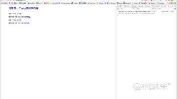 千锋Web前端教程：18 字符串插值