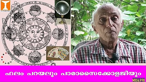 | Parapsychology and Fortune Telling |  Prof.V.Geo...