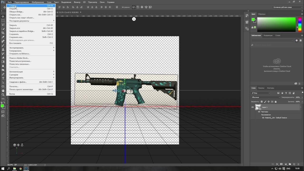 Развертки скинов кс го. Как сделать скины в кс го. Как создавать скины в кс го. Мастерская кс го. Скин кс го p90 гроза.