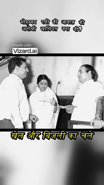 The Reason behind the flexible Voice of Mohd Rafi || The Life Journey of Mohd Rafi part 4 #ghazals