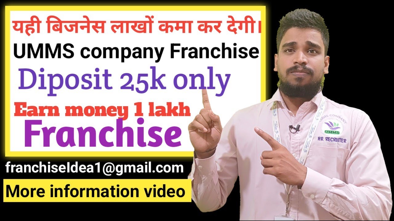 Umms Paper UMMS Company Franchise लो और कमाओ लाखों रुपए || High profit franchise ...