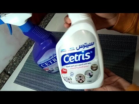 سيترس مزيل الدهون أزاى تعرفى الأصلى أستخداماتة سعره تشترى أى لون