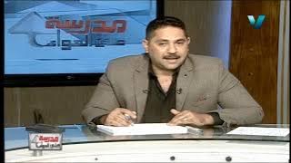 كيمياء 2 ثانوي حلقة 7 ( الجدول الدوري الحديث ) أ محمد حامد 08-11-2018