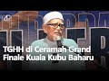 Ucapan tok guru haji hadi di ceramah grand finale pn kuala kubu baharu