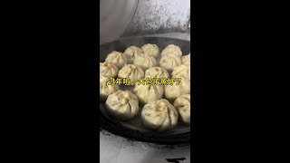 蒸包子第三天完成！ 大家猜猜蒸了几锅？#农村年味 #蒸蒸日上