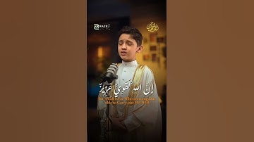 القارئ عمر علي - Omar Ali - رسالة هامة لك ... يا أيها الناس ضرب مثل فاستمعوا له _قران