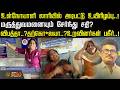 உள்நோயாளி லாரியில் அடிபட்டு உயிரிழப்பு..!மருத்துவமனையும் சேர்ந்து சதி? | Tiruvallur | Crime