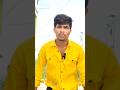 हसो और हसाओ 🤣😂!! #shorts #ytshorts #funny #comedy @MrBeast