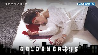 Chokehold [Golden Cross : 2-3] | KBS WORLD TV 240503