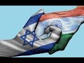 India and Israel Similarities भारत और इजराइल में समानताएं