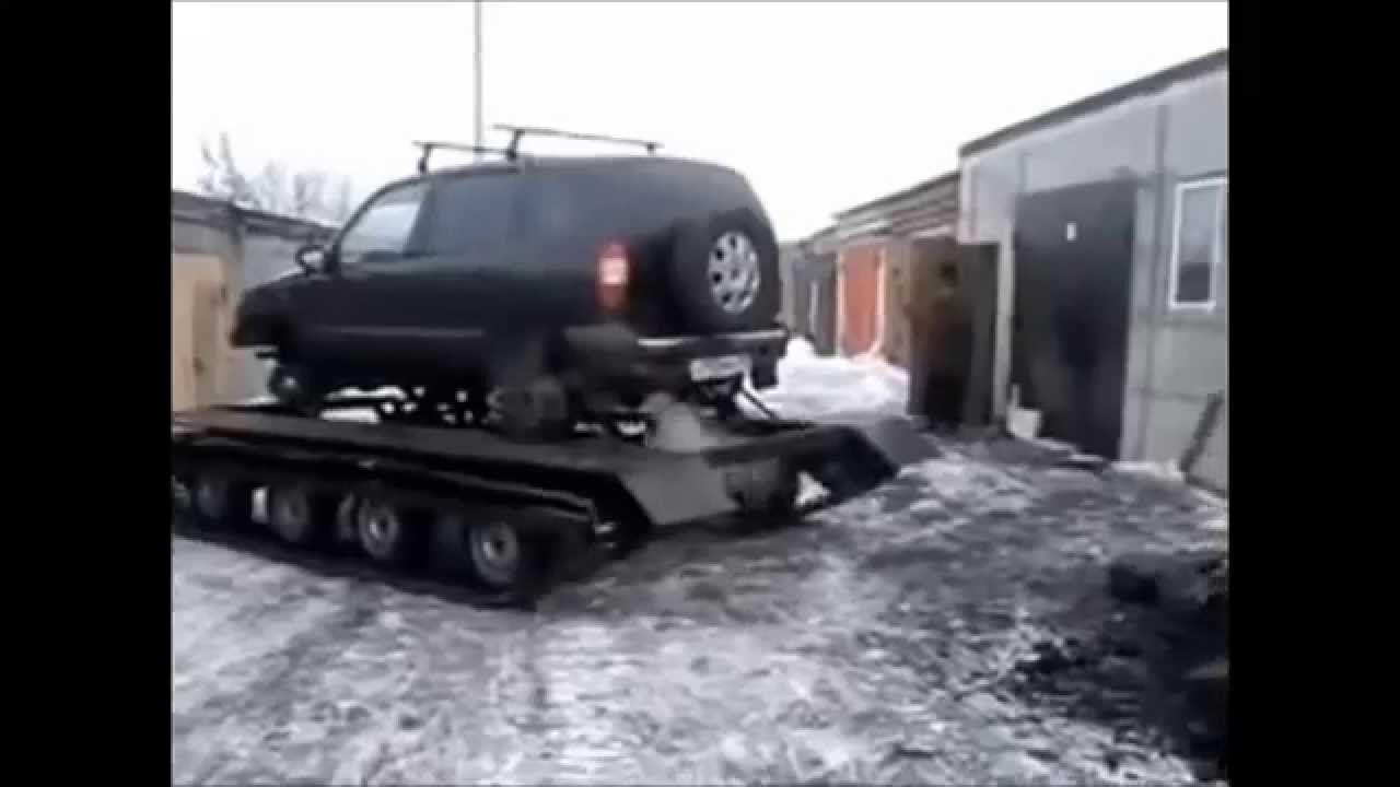 Шеви Нива на гусеницах