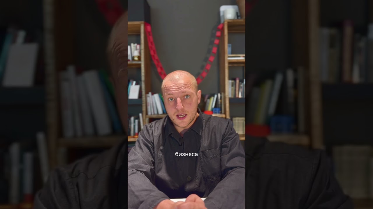 Cмысловой брифинг