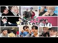 皆さんはどのケミが好き?【straykids/日本語字幕/leeknow/リノ/スキズ】