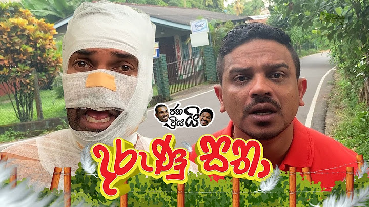 Janai Priyai - Darunu Satha | දරුණු සතා...