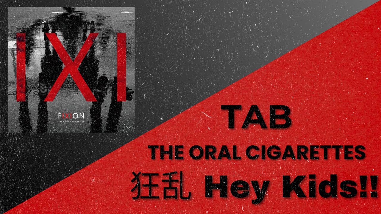 THE ORAL CIGARETTES - Kyouran Hey Kids!! Tab | [狂乱 Hey Kids!!] (Full Band Tab)