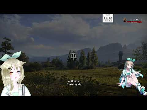 【#WoT 初心者】これがわしの戦車道!21日目