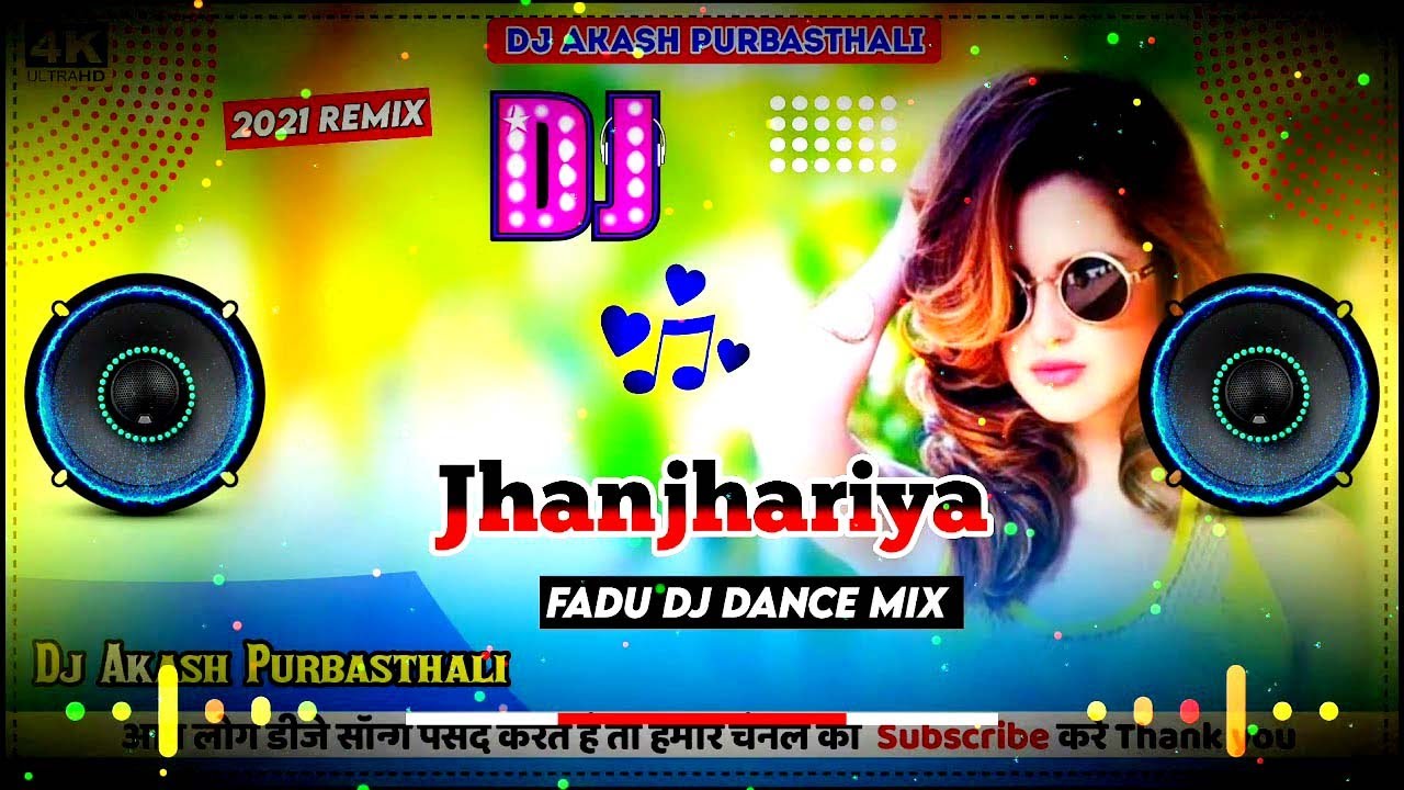 Unse Nazar Mili Beech Bazar Mein  dj remix song  Jhanjhariya dj song  Viral dj Song  dj akash 