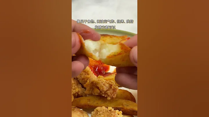 這是我目前見過最精緻可愛的多功能烤箱#空氣炸烤箱 #抖音618好物節 - 天天要聞