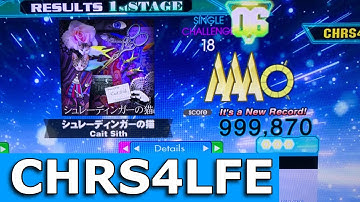 シュレーディンガーの猫 (CSP-18) 13p PFC 999,870 World Record [DDR A20]