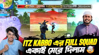 Itz kabbo ভাইয়ের ফুল স্কোয়াড একাই মেরে দিলাম😱 Itz kabbo Vs Roasted Gaming😱😱