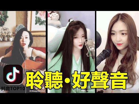 【抖音】最新熱門流行華語歌曲 翻唱合輯 附歌單 紙短情長/9277/答案/聽說/九九八十一/霸王別姬