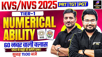 KVS/NVS Numerical Ability Marathon | KVS Numerical Ability Class | KVS NVS Tier 1 Numerical Ability