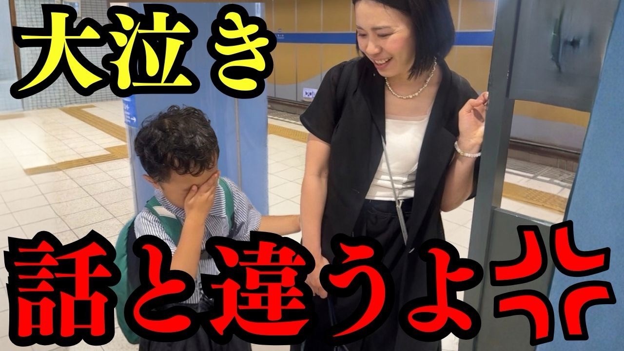 【神戸帰省】遂にお別れの時がやってきました