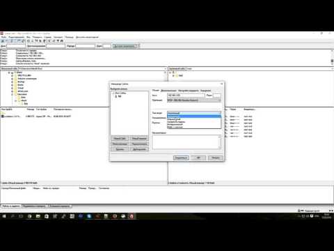 Как скачать или закачать файлы на FTP или SFTP? FileZilla