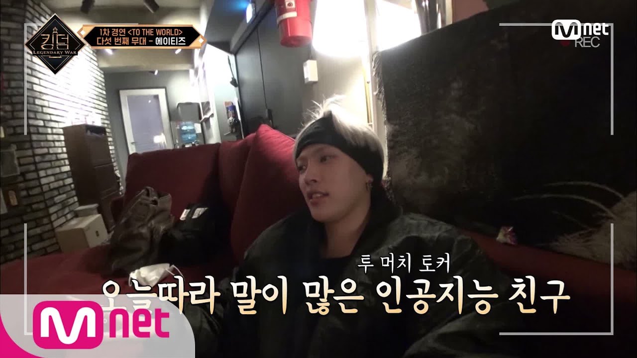 [EN/JP] [3회] -에이티즈 홍중이의 '투 머치 토커(TMT)' 친구를 소개 합니다-#킹덤:레전더리워 |  EP.3 | Mnet 210415 방송