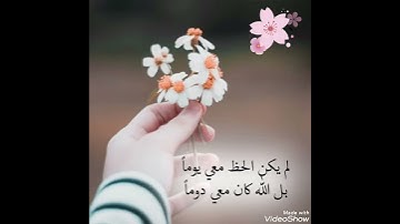 سورة الماعون بصوت الشيخ مشاري العفاسي