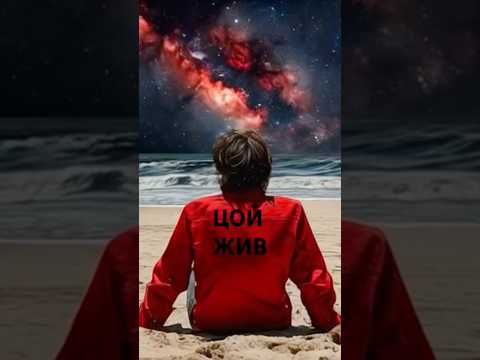 Спокойная Ночь, клип