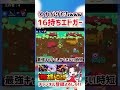 【ブロスタ】キューブ16持ちエドガーの火力がおかしいwww