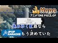 [歌詞・音程バーカラオケ/練習用] 安室奈美恵 - Hope(アニメ『ONE PIECE』OP) 【原曲キー(-2)】 ♪ J-POP Karaoke