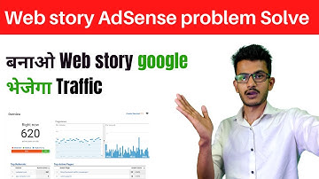 Google Web Stories में AdSense Ads कैसे लगाए? | How to Place AdSense Ads in Google Web Stories