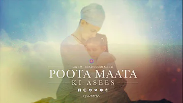 Qi-Rattan - Poota Maata Ki Asees [Official Music Video]
