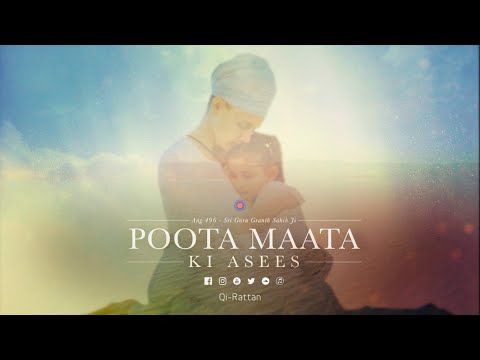 Qi-Rattan - Poota Maata Ki Asees [Official Music Video]