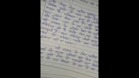 BSOE 146 Ignou Solved Assignment